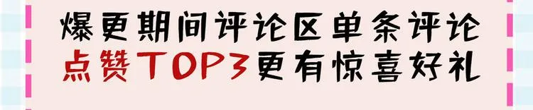 第1话 再和你睡觉我就是狗！ 第165页