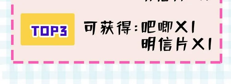 第1话 再和你睡觉我就是狗！ 第169页
