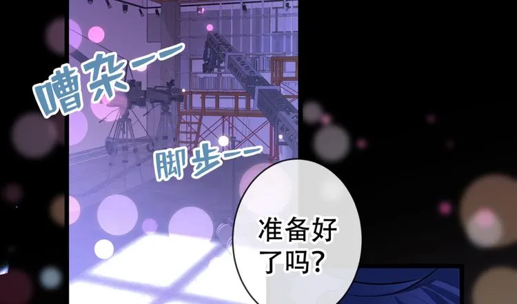 第2话 你你你……你干什么！ 第6页