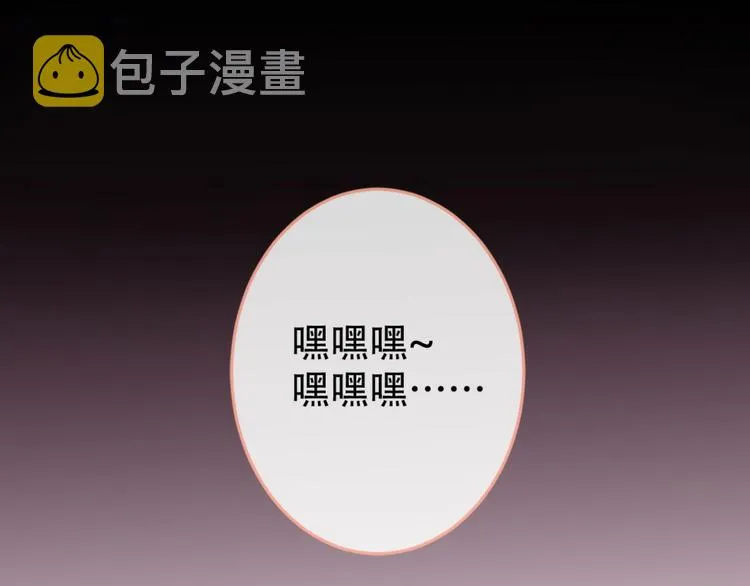 第2话 你你你……你干什么！ 第28页