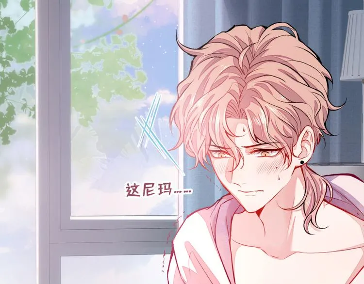 第2话 你你你……你干什么！ 第36页