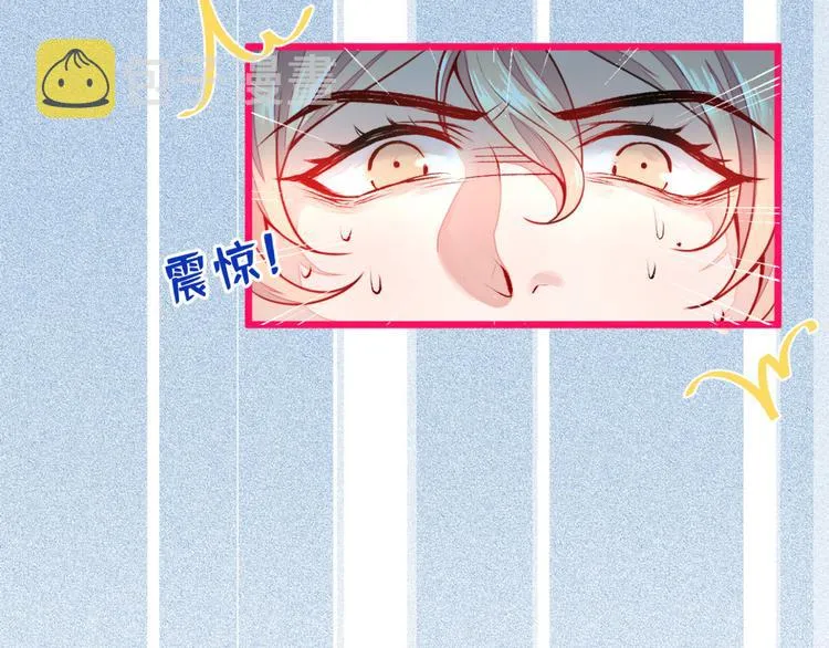 第2话 你你你……你干什么！ 第44页