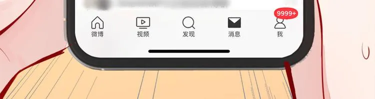 第2话 你你你……你干什么！ 第48页