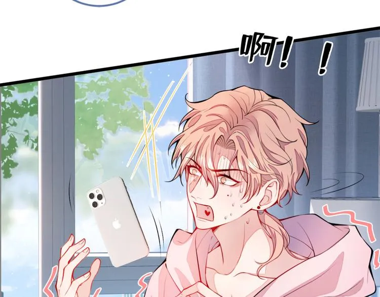 第2话 你你你……你干什么！ 第60页