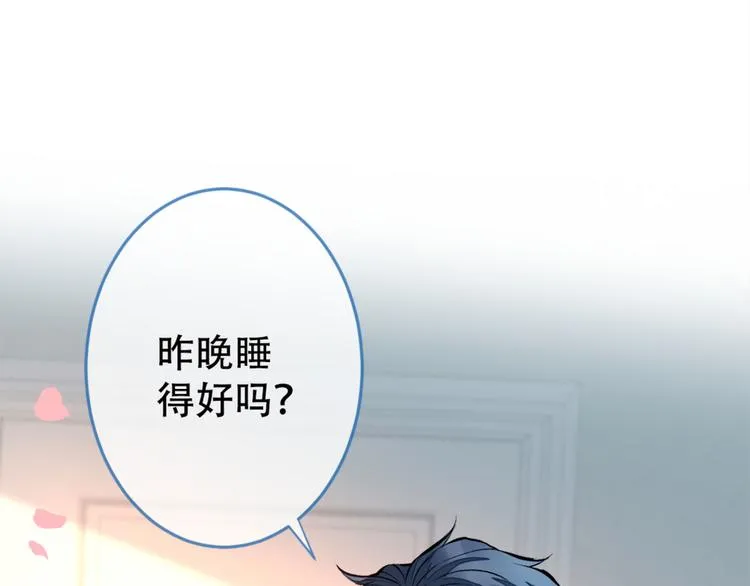 第2话 你你你……你干什么！ 第69页