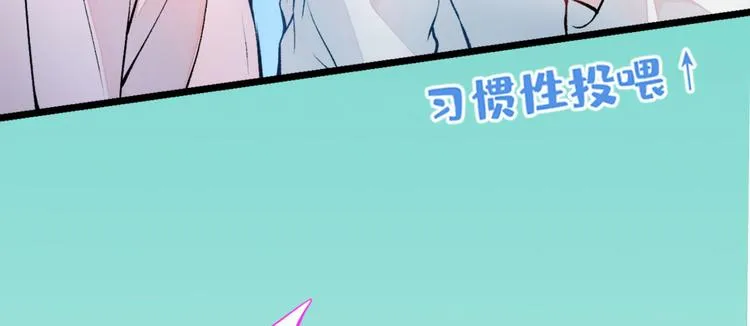 第2话 你你你……你干什么！ 第92页