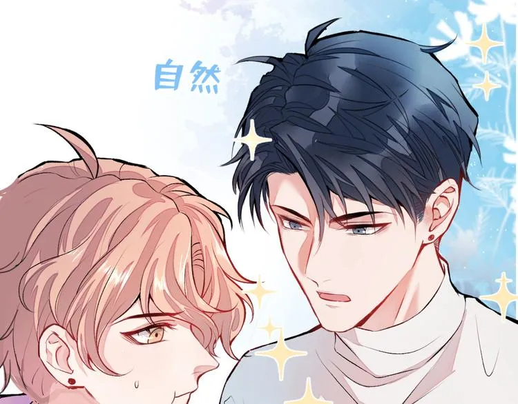 第2话 你你你……你干什么！ 第111页