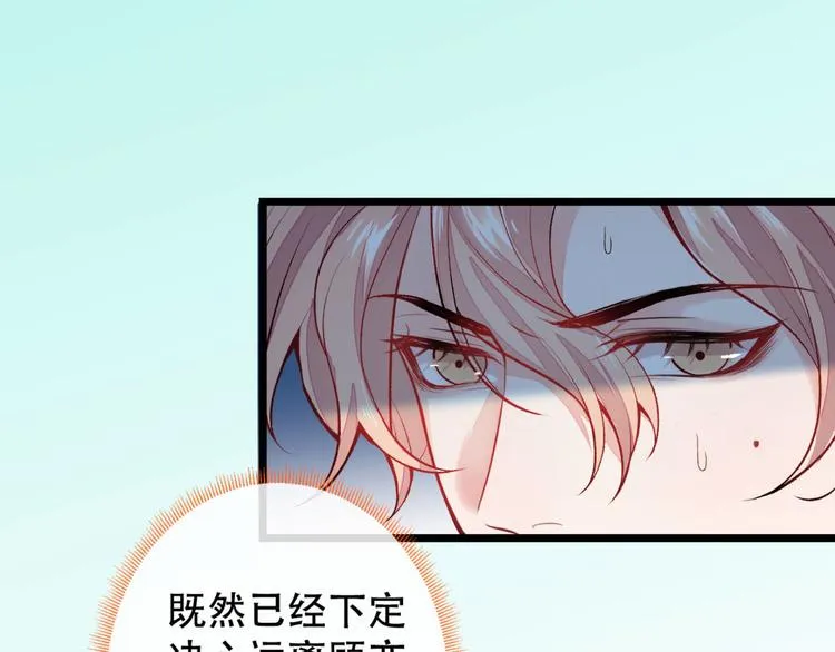 第2话 你你你……你干什么！ 第131页