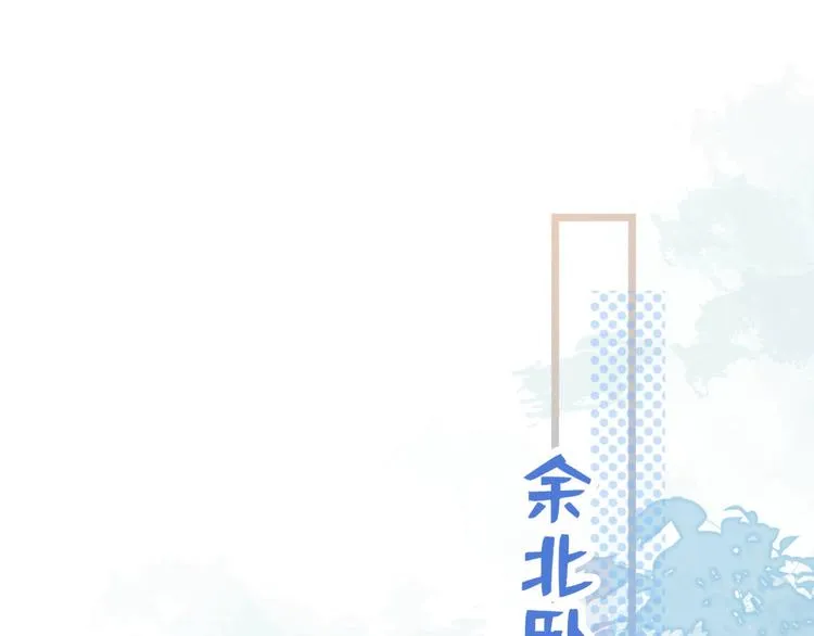 第2话 你你你……你干什么！ 第134页