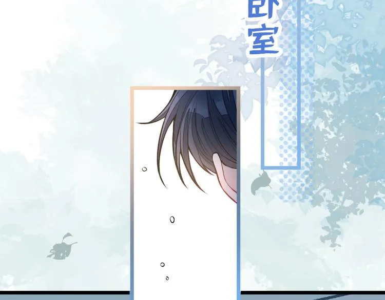 第2话 你你你……你干什么！ 第135页