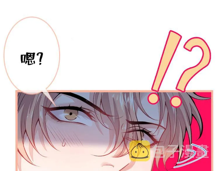 第2话 你你你……你干什么！ 第146页