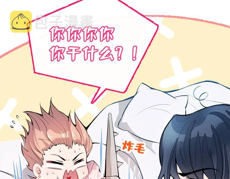 第2话 你你你……你干什么！ 第148页