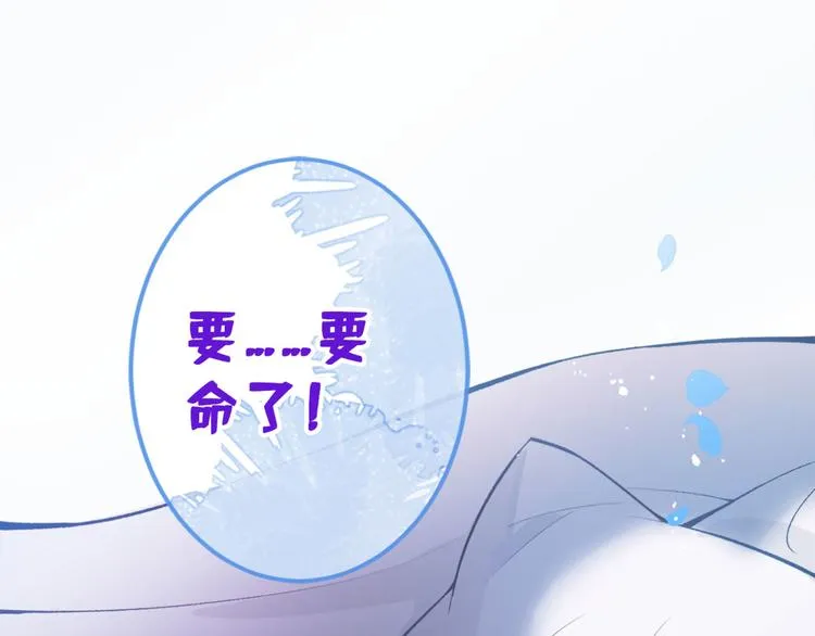 第2话 你你你……你干什么！ 第157页