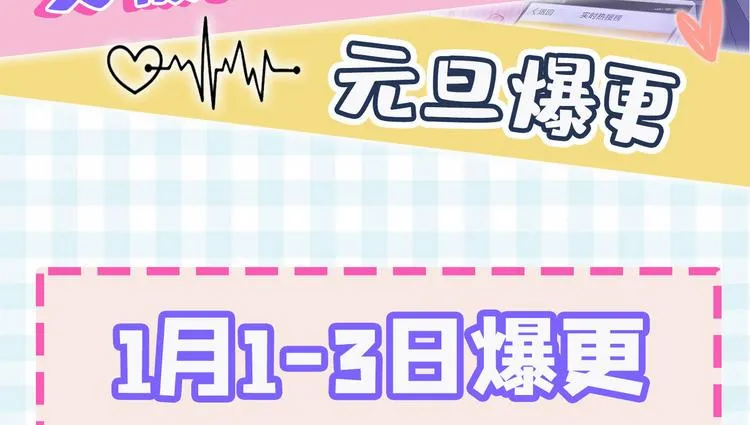 第2话 你你你……你干什么！ 第164页