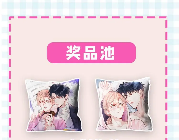 第2话 你你你……你干什么！ 第172页