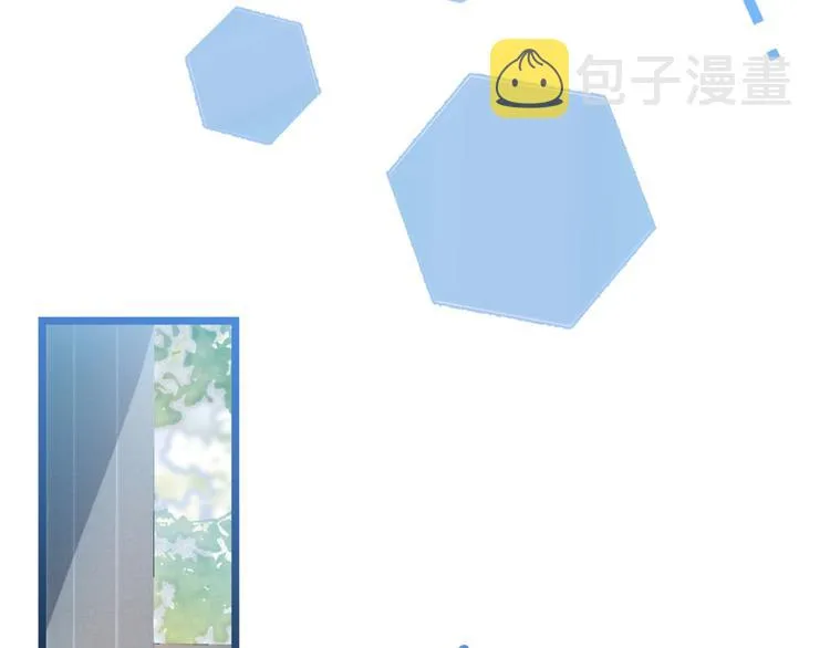 第3话 有本事你睡我啊！ 第24页