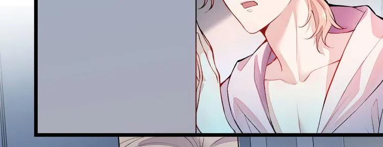 第3话 有本事你睡我啊！ 第26页