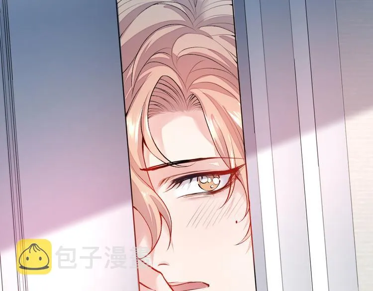 第3话 有本事你睡我啊！ 第27页