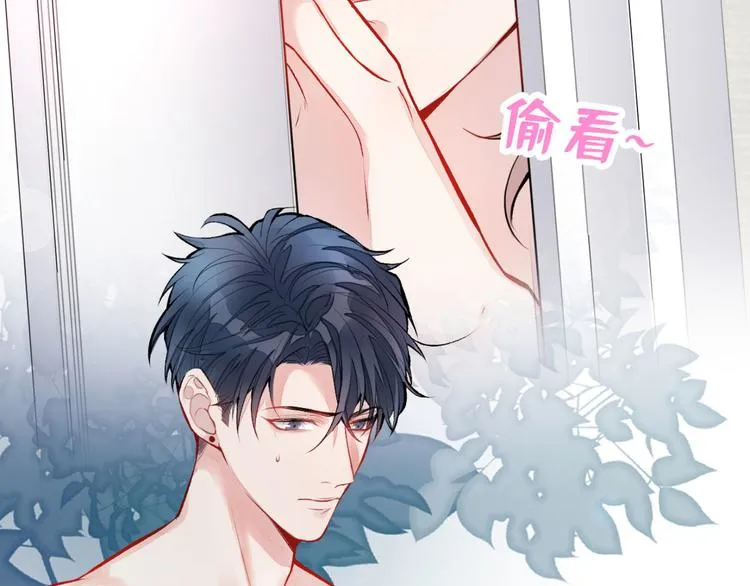 第3话 有本事你睡我啊！ 第28页