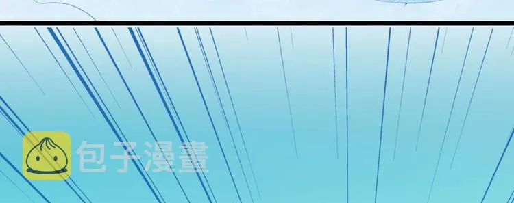 第3话 有本事你睡我啊！ 第63页