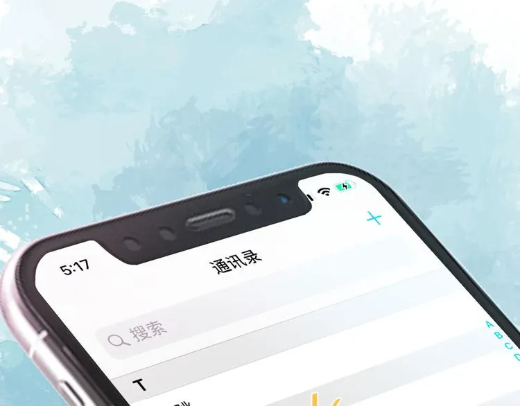 第3话 有本事你睡我啊！ 第74页