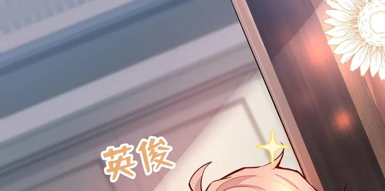 第3话 有本事你睡我啊！ 第91页
