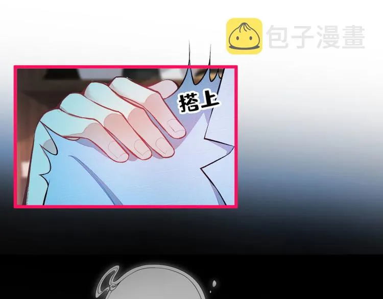 第3话 有本事你睡我啊！ 第100页