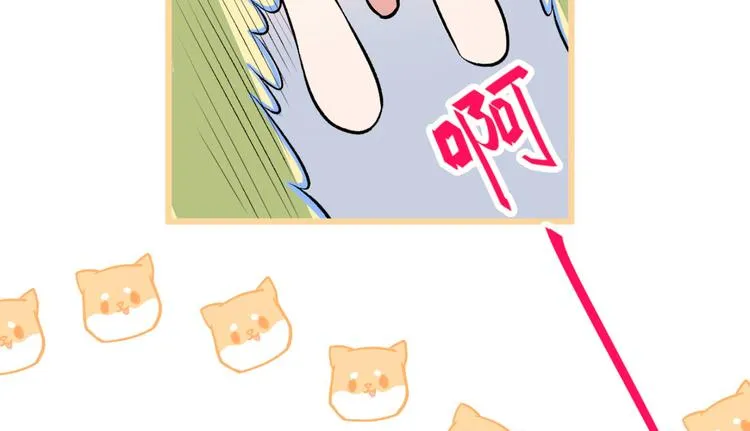 第4话 离他远点，他是gay! 第6页