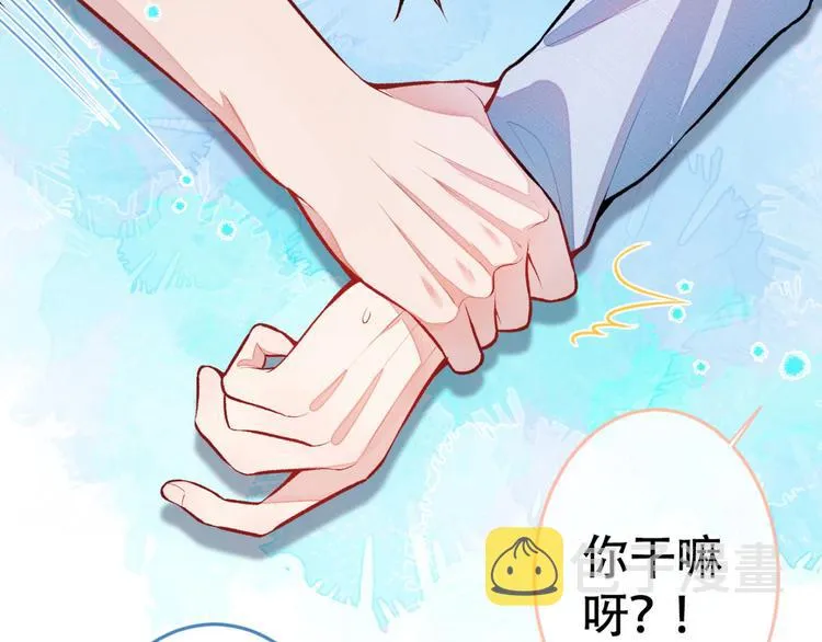 第4话 离他远点，他是gay! 第22页