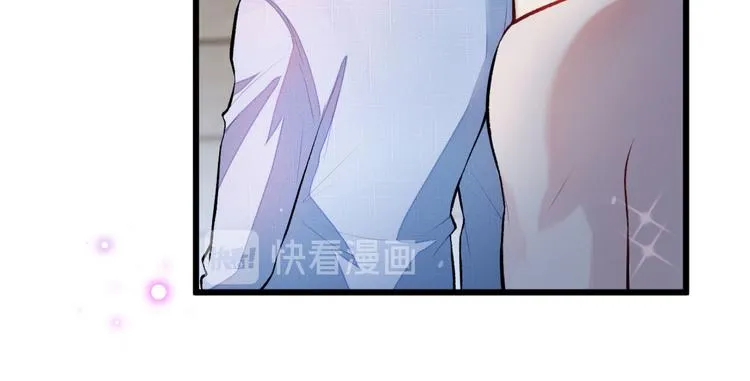 第4话 离他远点，他是gay! 第45页
