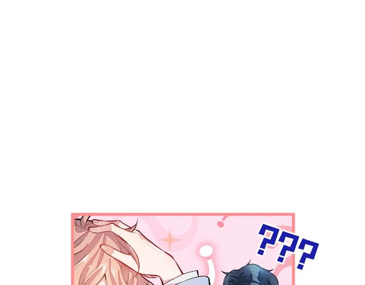 第4话 离他远点，他是gay! 第49页