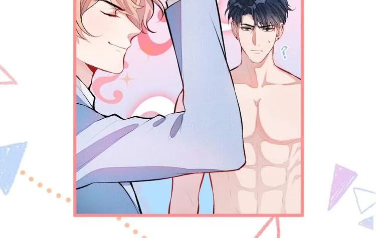 第4话 离他远点，他是gay! 第50页