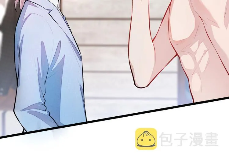 第4话 离他远点，他是gay! 第53页