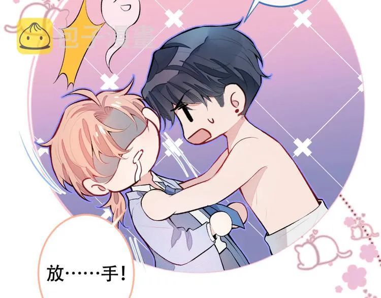 第4话 离他远点，他是gay! 第58页