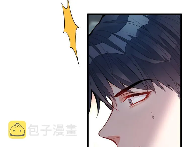 第4话 离他远点，他是gay! 第62页