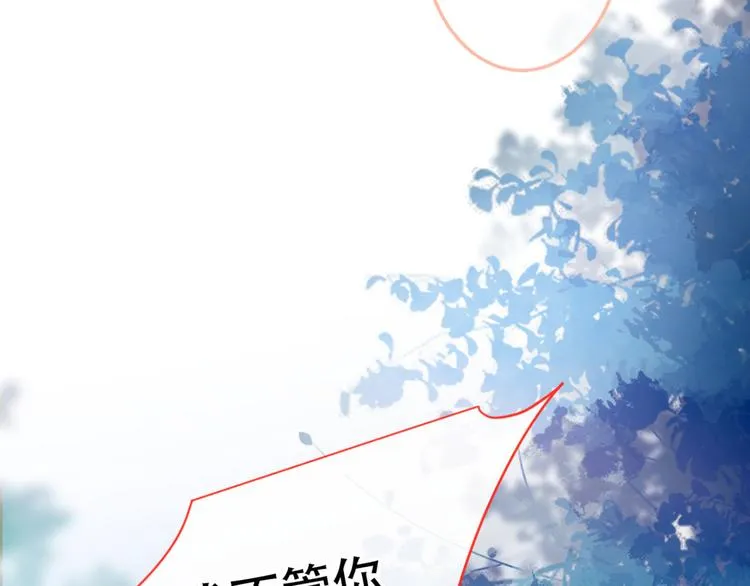 第4话 离他远点，他是gay! 第69页