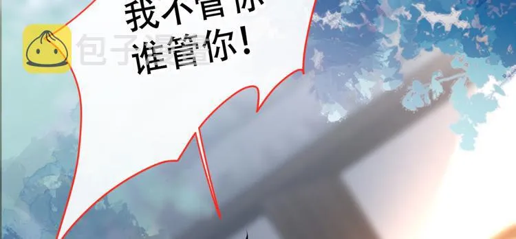 第4话 离他远点，他是gay! 第70页