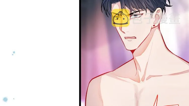 第4话 离他远点，他是gay! 第76页