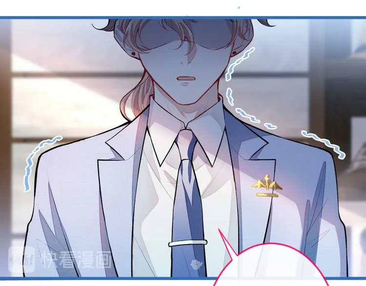 第4话 离他远点，他是gay! 第79页