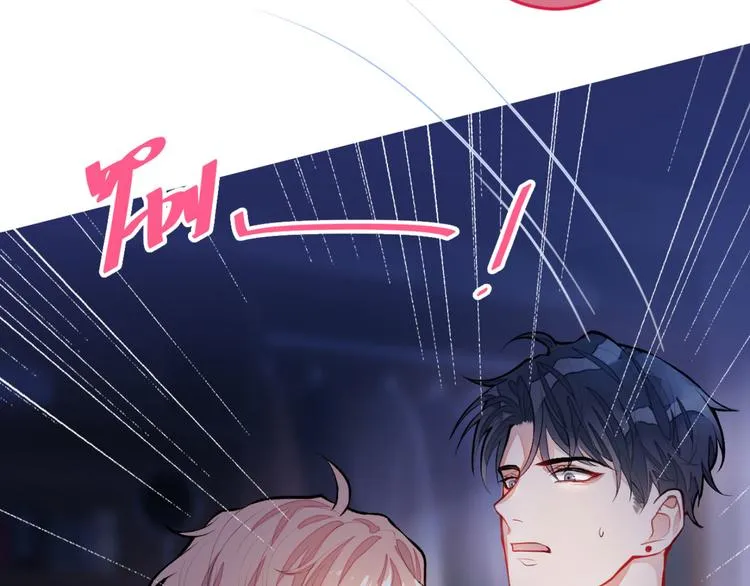 第4话 离他远点，他是gay! 第81页