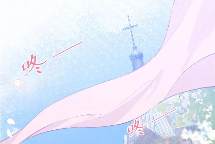 第4话 离他远点，他是gay! 第85页