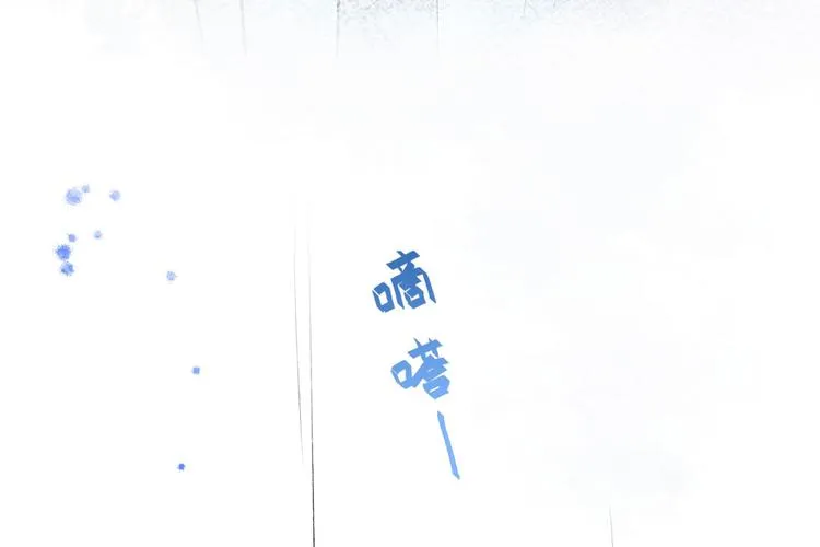 第4话 离他远点，他是gay! 第90页
