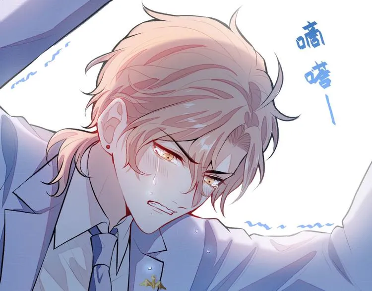第4话 离他远点，他是gay! 第92页