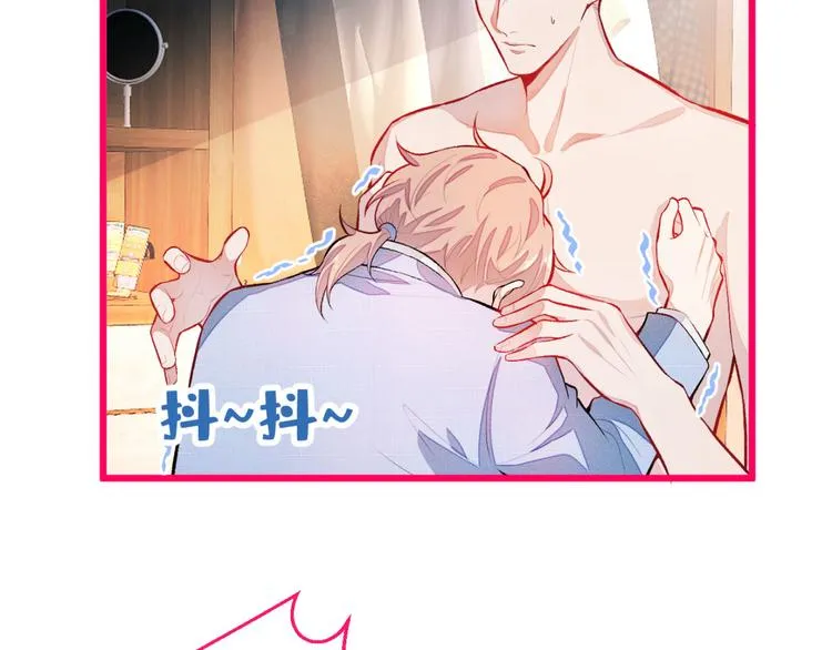 第4话 离他远点，他是gay! 第96页