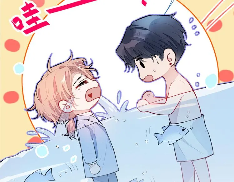 第4话 离他远点，他是gay! 第99页
