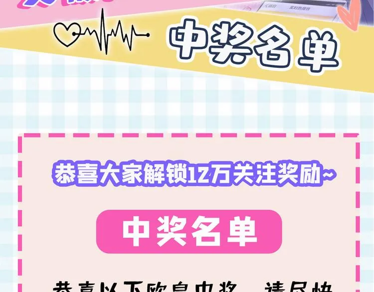 第4话 离他远点，他是gay! 第109页