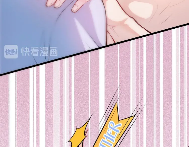第5话 我真不是gay！ 第11页