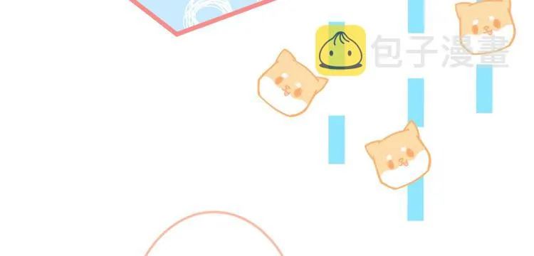 第5话 我真不是gay！ 第15页