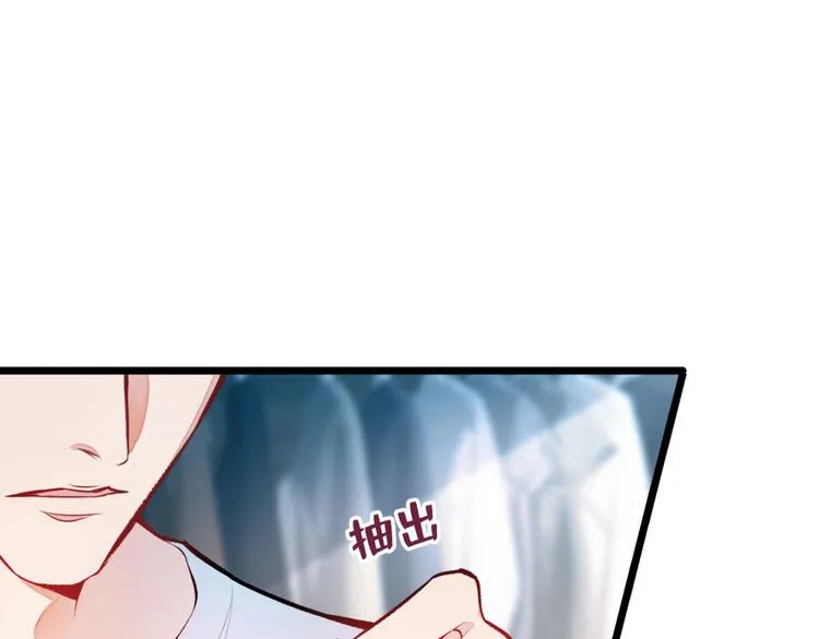 第5话 我真不是gay！ 第27页