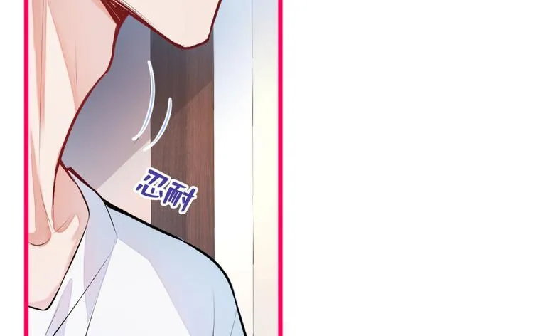 第5话 我真不是gay！ 第35页